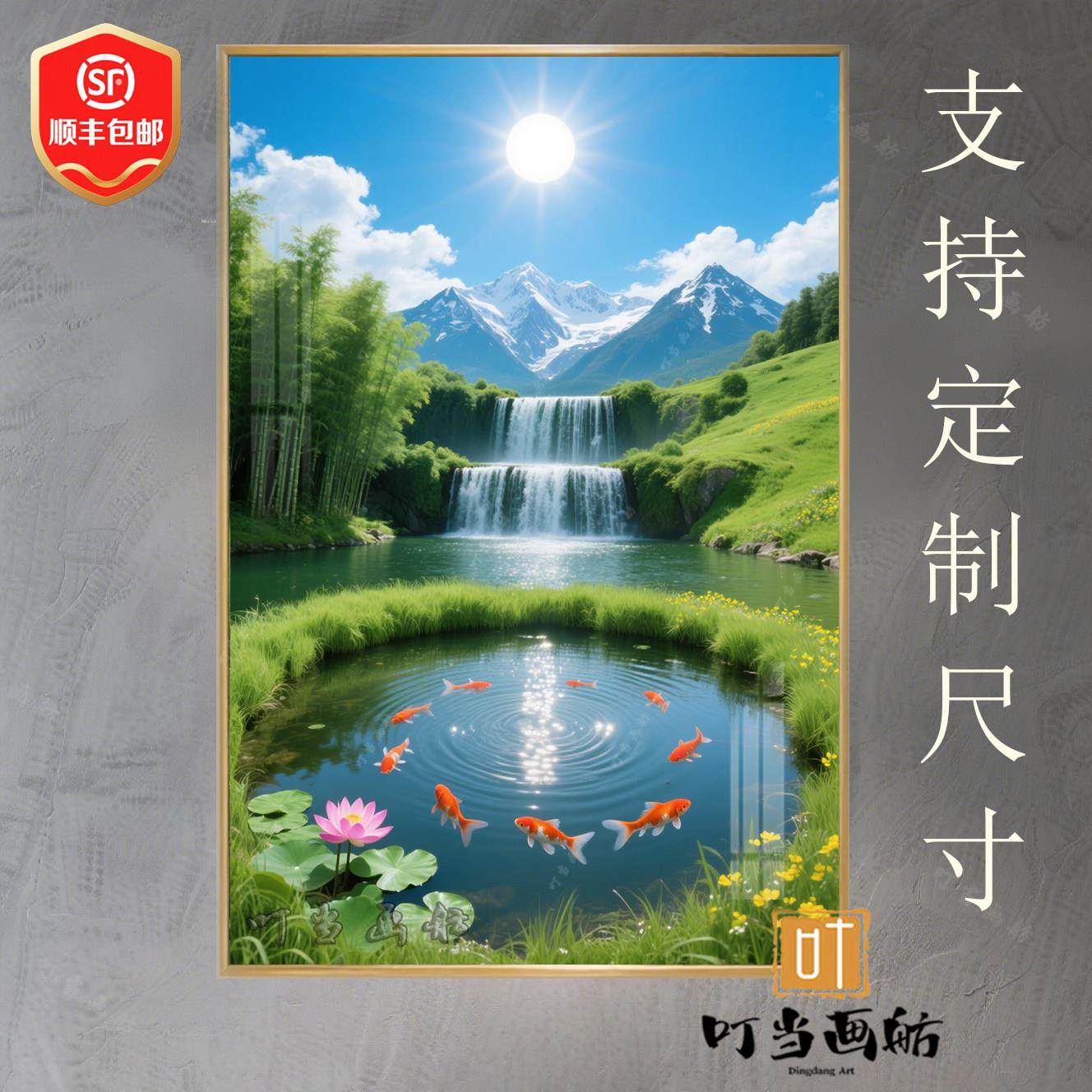 聚宝盆瀑布山水画客厅装饰画沙发背景墙招财风水晶瓷挂画可免打孔