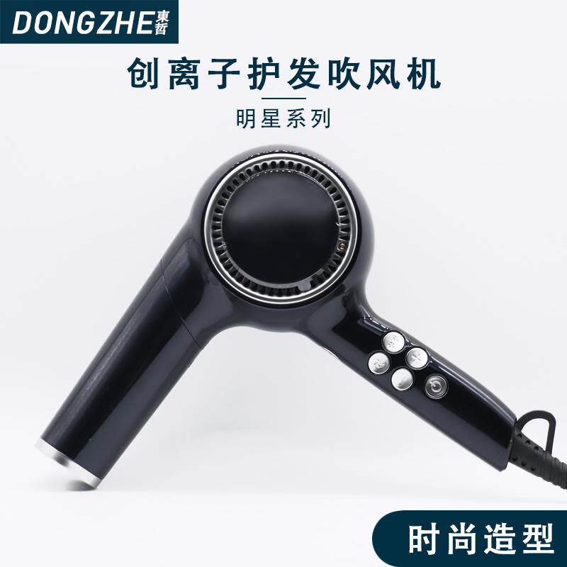 日本CREATE ION创离子黑钻吹风机宫村浩气专业发型师波浪造型风筒