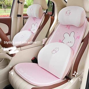 回到兔子汽车头枕颈枕记忆泡沫冰丝绸透气和格纹汽车靠垫所有季节
