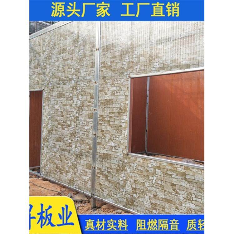 热销岩棉夹心板泡沫彩钢板木纹板砖纹板房隔墙防火防水覆合板,基础建材,墙体外保温体系,淘宝优惠券,粉丝福利购,淘宝优惠卷