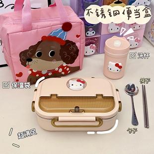 304不锈钢饭盒学生专用保温便当盒分格食堂打饭高颜值上班族餐盒