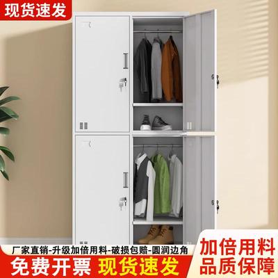 钢制四门更衣柜收纳柜家用铁皮柜子办公室柜子带锁更衣柜员工柜子