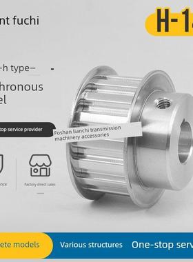定制H14齿同步滑轮Bf型铝合金同步滑轮Atpa14H100-B-N12-22 150 2
