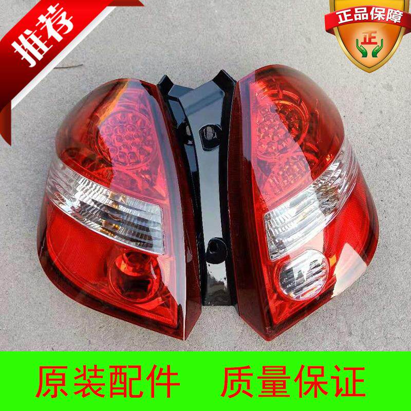 雷丁D50D70比德文M6M7宝路达DS5DS6汉唐众新电动汽车后大灯后尾灯