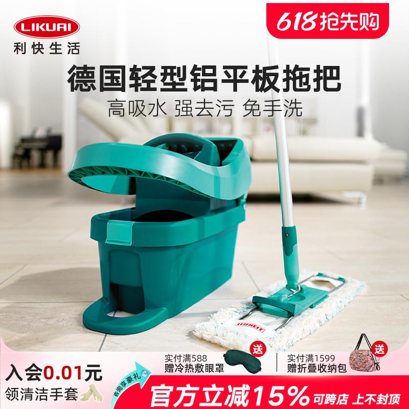 利快平板拖把德国进口家用一拖净懒人免手洗吸水拖地2025新款家用