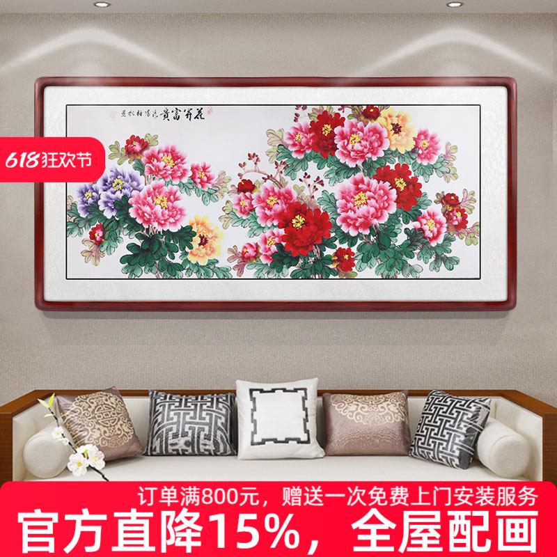 手绘牡丹花国画真迹挂画中式客厅装饰画花开富贵壁画沙发背景墙画