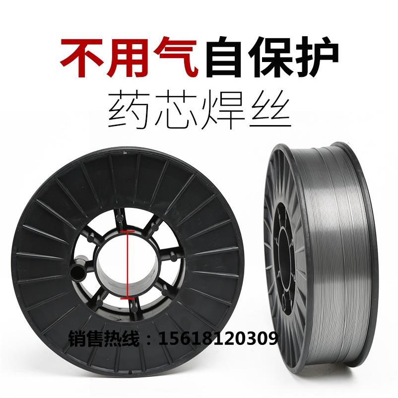 E71T-GS无气药芯气保焊丝0.8mm1.0mm1.2mmE71T-11自保焊丝1公斤盘