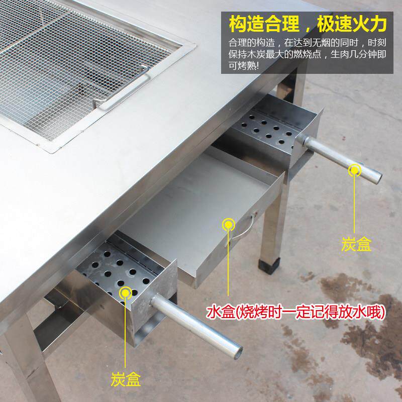 无烟木炭烧烤桌商用烤肉烤羊腿炉碳火室内户外不锈钢自助烧烤架家