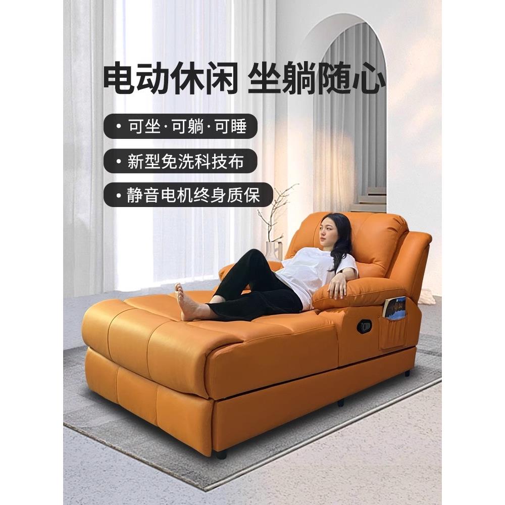 电动按摩床躺椅单人懒人沙发床可躺睡卧室贵妃榻客厅休闲轻奢高端