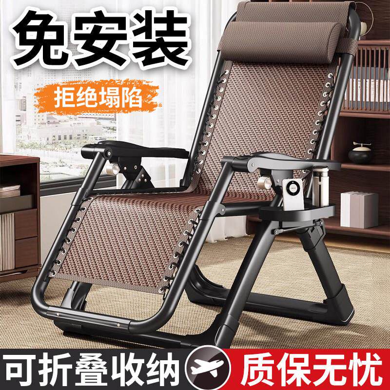 躺椅夏天坐睡两用办公室折叠午休床家用阳台休闲 靠背椅子2025新