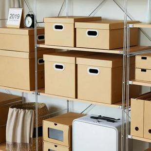 五层礼物整理纸壳箱特大号加厚家用 搬家盖子纸箱收纳储物盒打包装