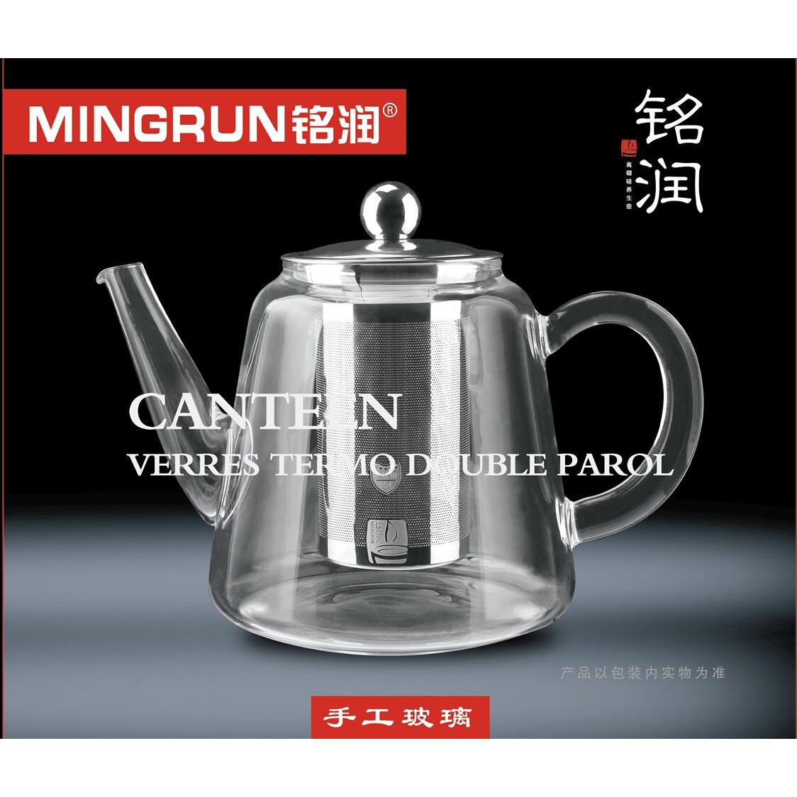 铭润玻璃茶壶304不锈钢内胆泡茶壶黑晶炉明火可煮大号加厚茶水壶