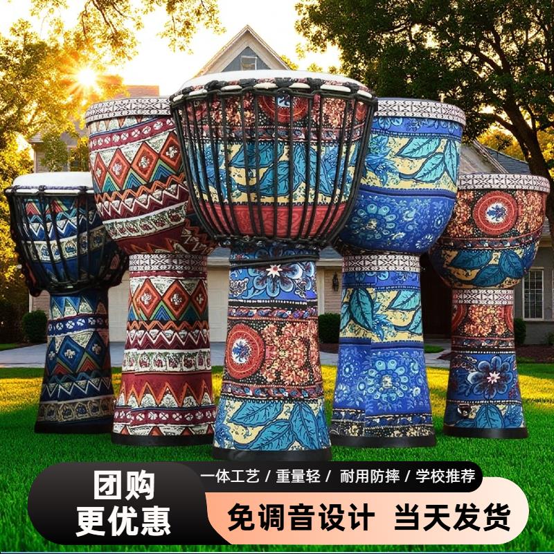 非洲鼓儿童幼儿园专用8.5寸学生初学者10寸PVC轻质手拍鼓打击乐器