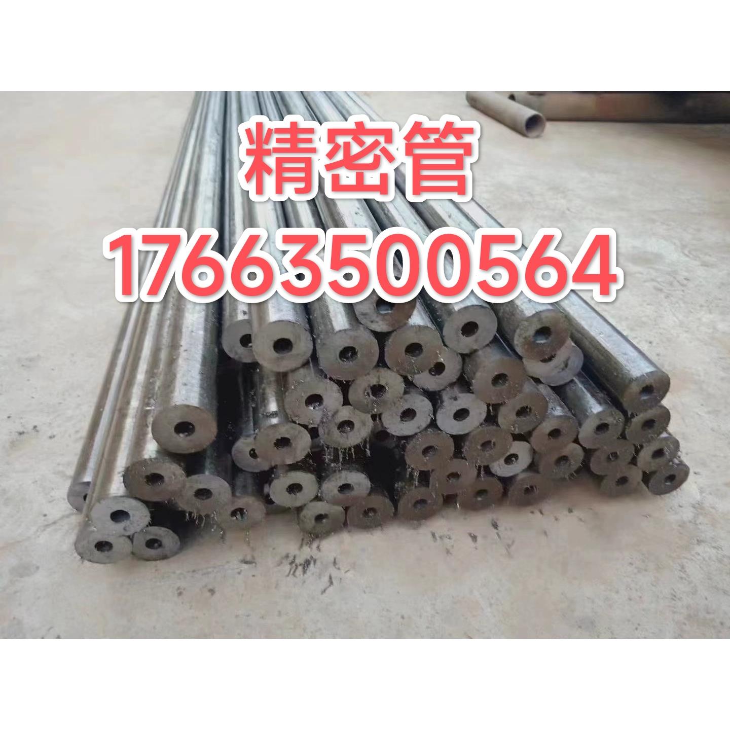 20精密无缝钢管车丝45号大小口径冷拔光亮管40Cr A3精拉铁管切割