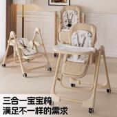 卡曼宝宝二合一摇椅儿童吃饭椅子多功能折叠可携式 座椅家用婴儿椅