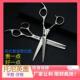正品 专业无痕打薄剪刘海平牙剪 托尼盖理发剪刀美发剪头发工具套装