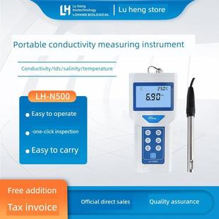 陆恒电化学系列PHORP电导率溶解氧电极加电解液笔式TDS检测仪电极