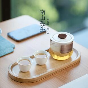 南山先生知夕快客杯一壶二杯便携式茶具旅行套装户外泡茶随身茶杯