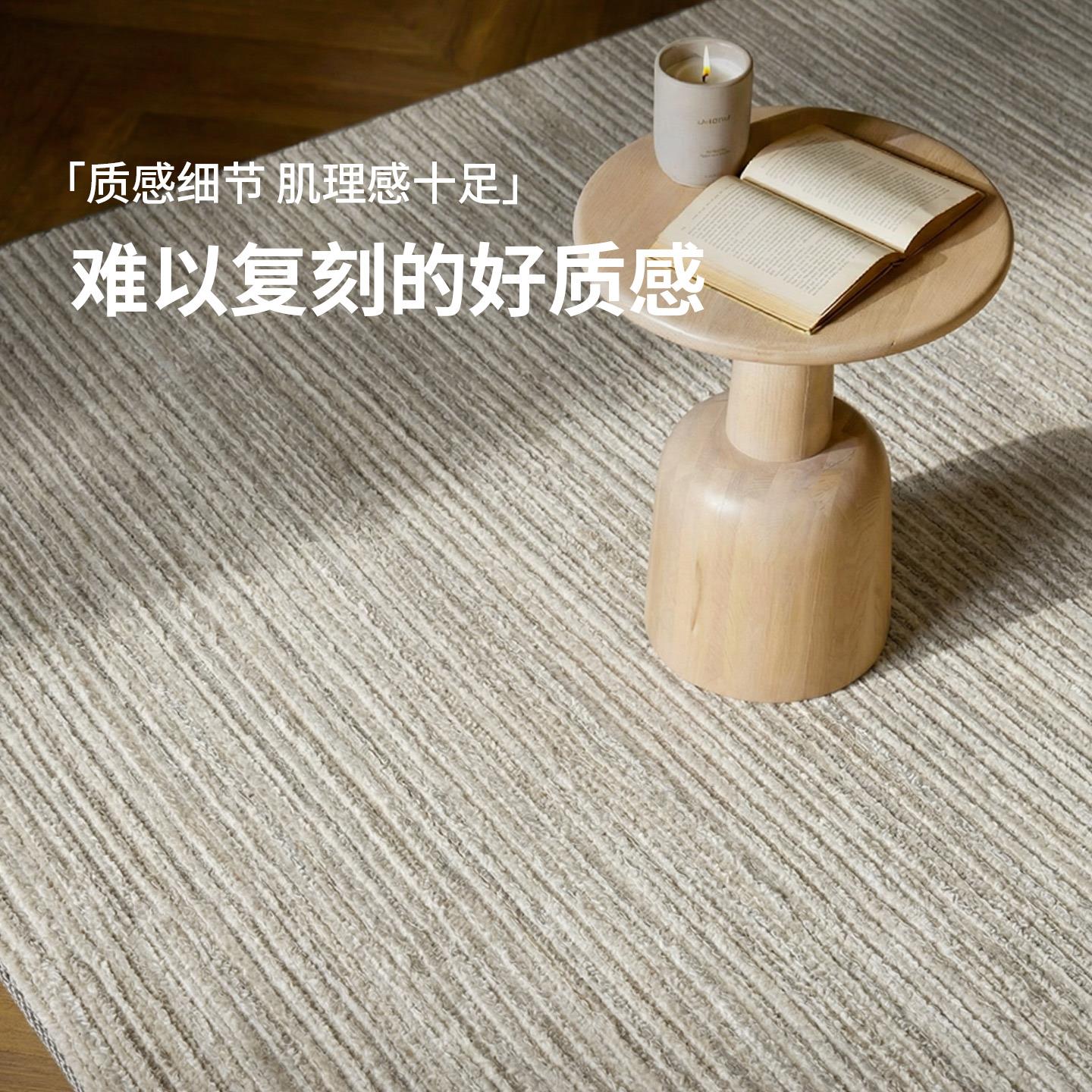 何以为家原创高端高级羊毛+丝客厅沙发茶几地毯耐脏意式极简中古