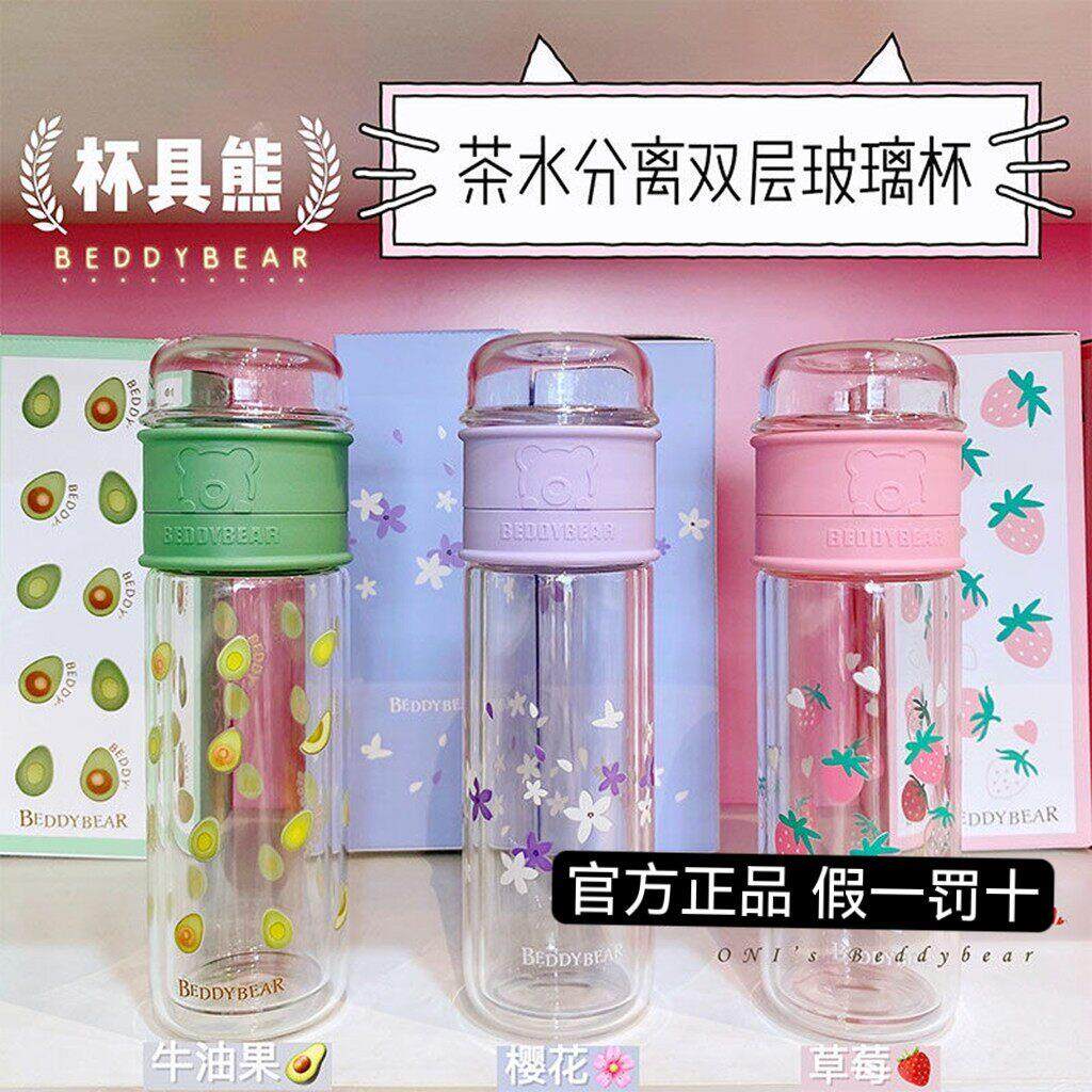 杯具熊韩式茶水分离随行杯办公室茶杯可携式隔热保温双层新款玻璃
