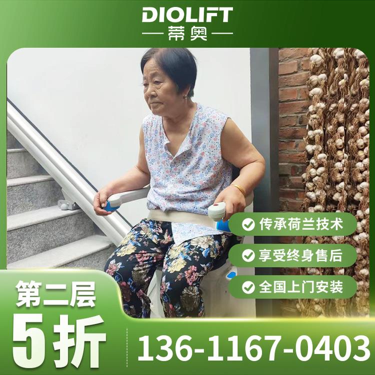 安迪凯直线座电梯楼梯升降椅老人无障碍自动爬楼梯机别墅覆式
