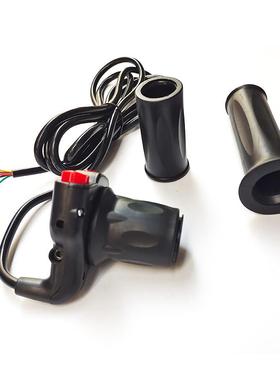 24V36V48V电动车半把五星29DX电动车半截开关转把调速加速把