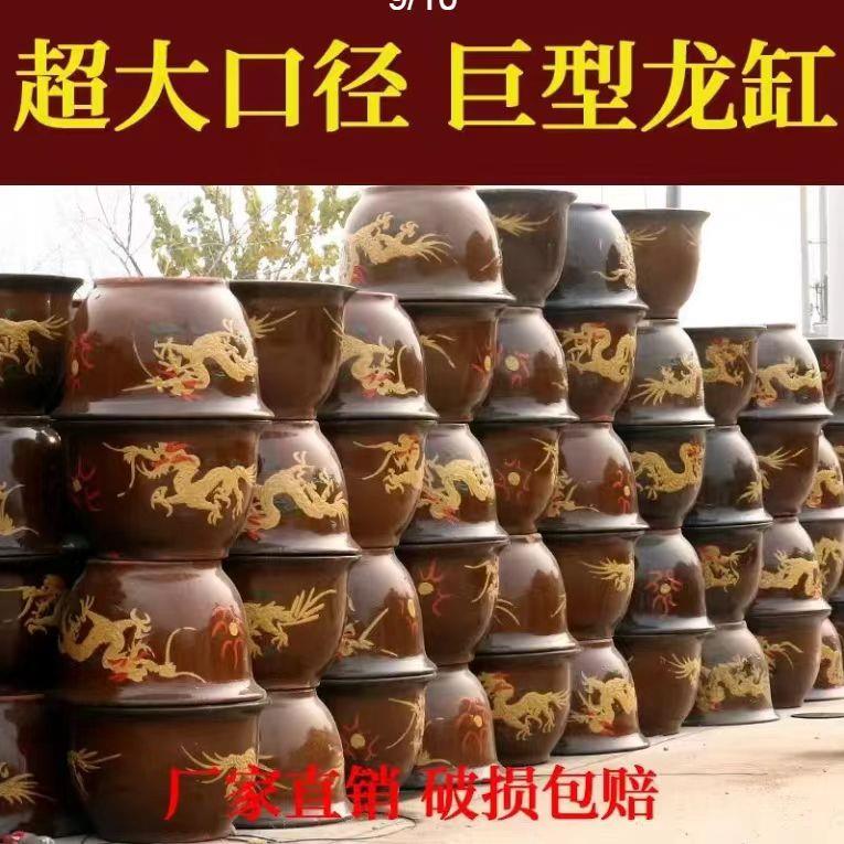 陶瓷盆特大号龙缸花盆家用庭院种树专用盆铁树盆发财树特价盆清仓