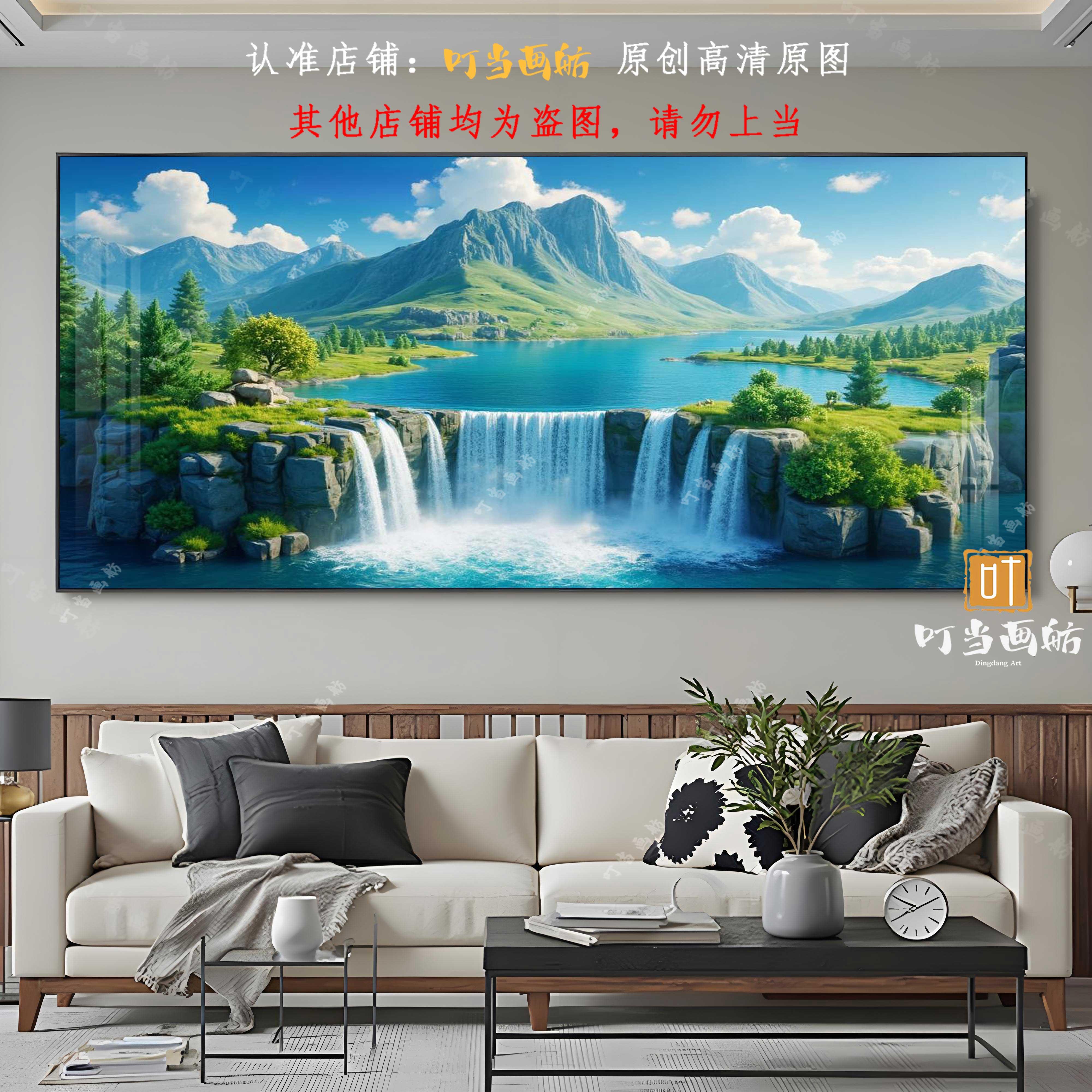流水生财聚宝盆瀑布山水招财风水客厅大气沙发墙装饰画高透晶瓷画