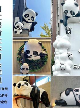 定制大型户外公园动物雕塑玻璃纤维卡通母子熊猫立体门头挂件装饰