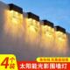 太阳能户外灯庭院造景布置阳台围墙花园院子别墅台阶氛围装 饰防水