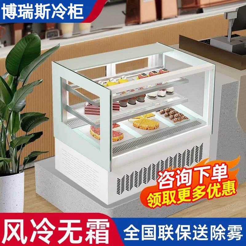 蛋糕柜台式商用甜品冷藏展示柜小型奶茶店吧台保鲜柜蛋糕展示柜