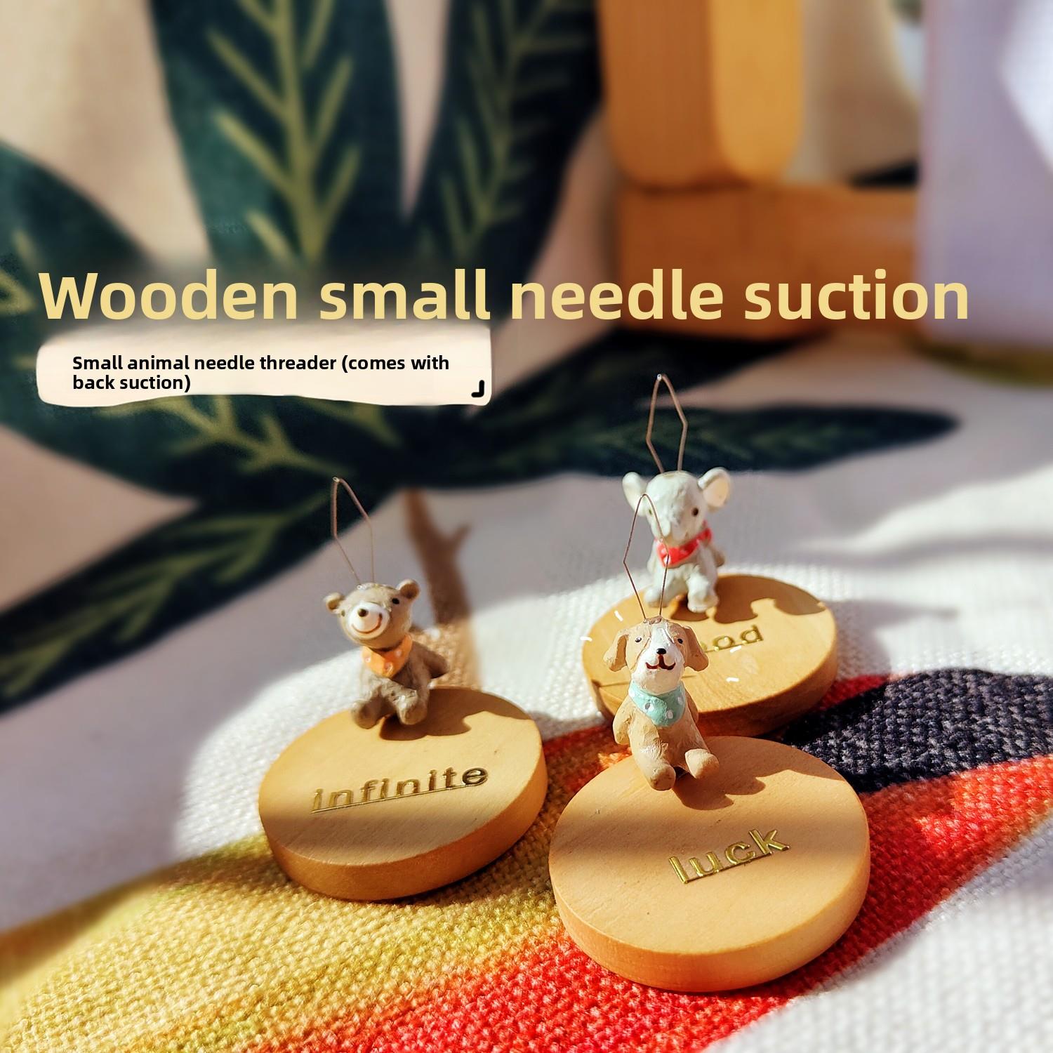 华林君原创木质针吸超级治愈小动物穿针器可爱穿针神器十字绣工具