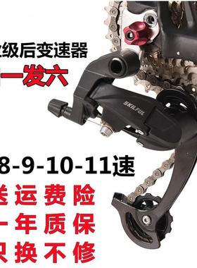 适用永久山地自行车变速器后拨8 9 10 速7速山地车后拨器指拨变速