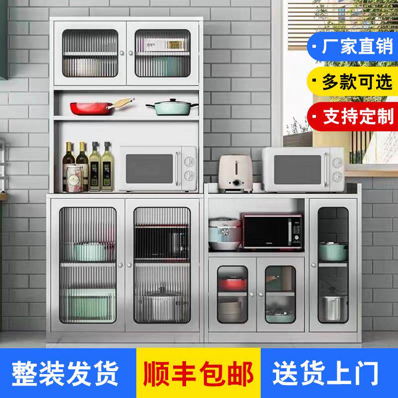 304不锈钢餐边柜家用厨房碗柜多功能储物橱柜锅具矮柜置物柜定制