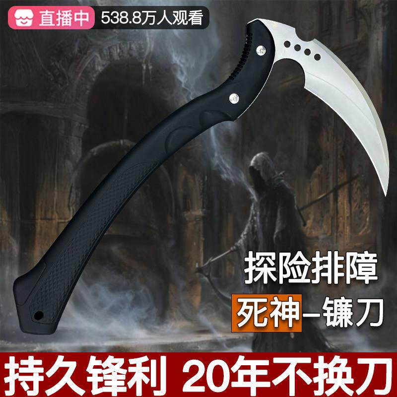 尼泊尔军刃死神镰刀户外探险排障刀开山刀割草刀农用镰刀官方正品