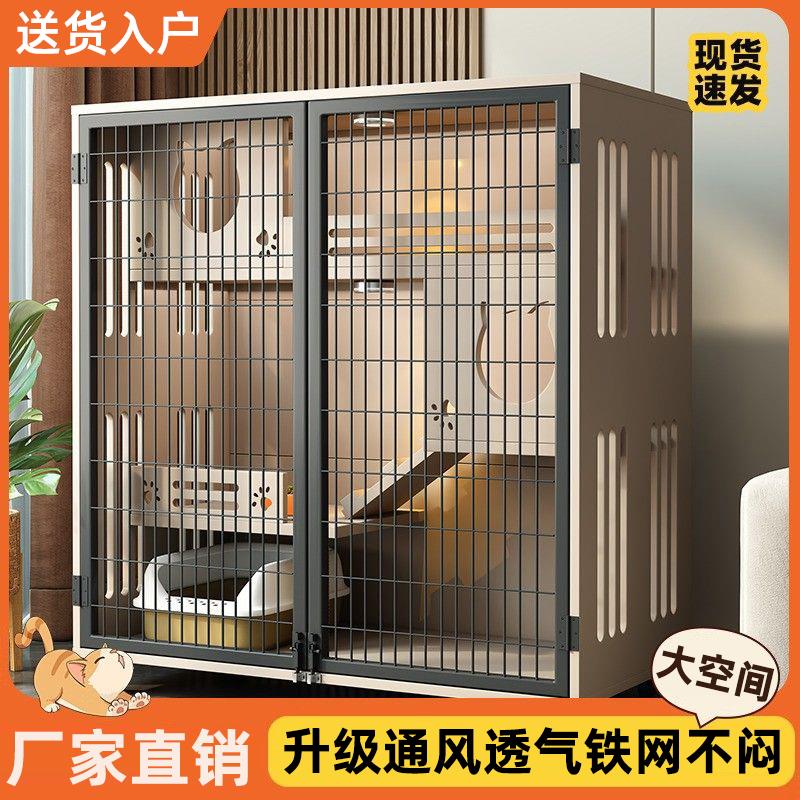 猫笼子家用室内超大自由空间猫舍猫柜猫房屋全景铁网门猫窝猫别墅