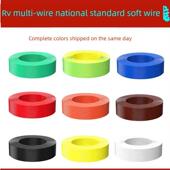 Rv0.3 0.75 1.0方国标纯铜芯多线电源线Led连接线信号线