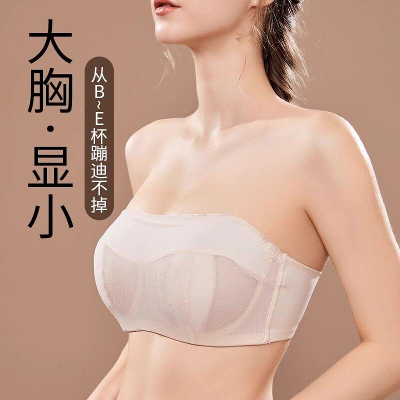 无肩带内衣大胸显小胸全罩杯薄款兔耳朵防凸点防滑肩抹胸裹胸文胸