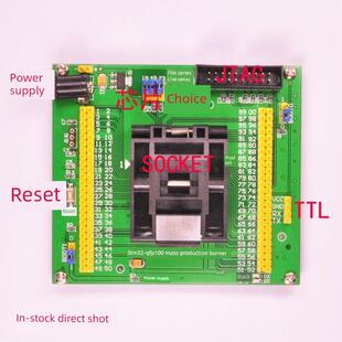STM32 烧录器 量产烧录 编程下载 编程座 烧录座 测试座 LQFP100