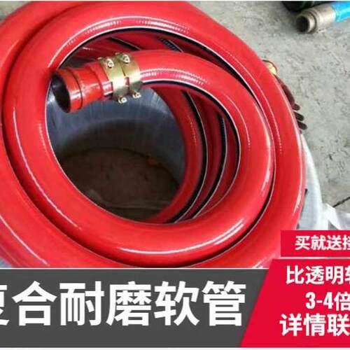 泵车软管125软管混凝土软管80砂浆泵硅胶给料管细石泵软管制造商