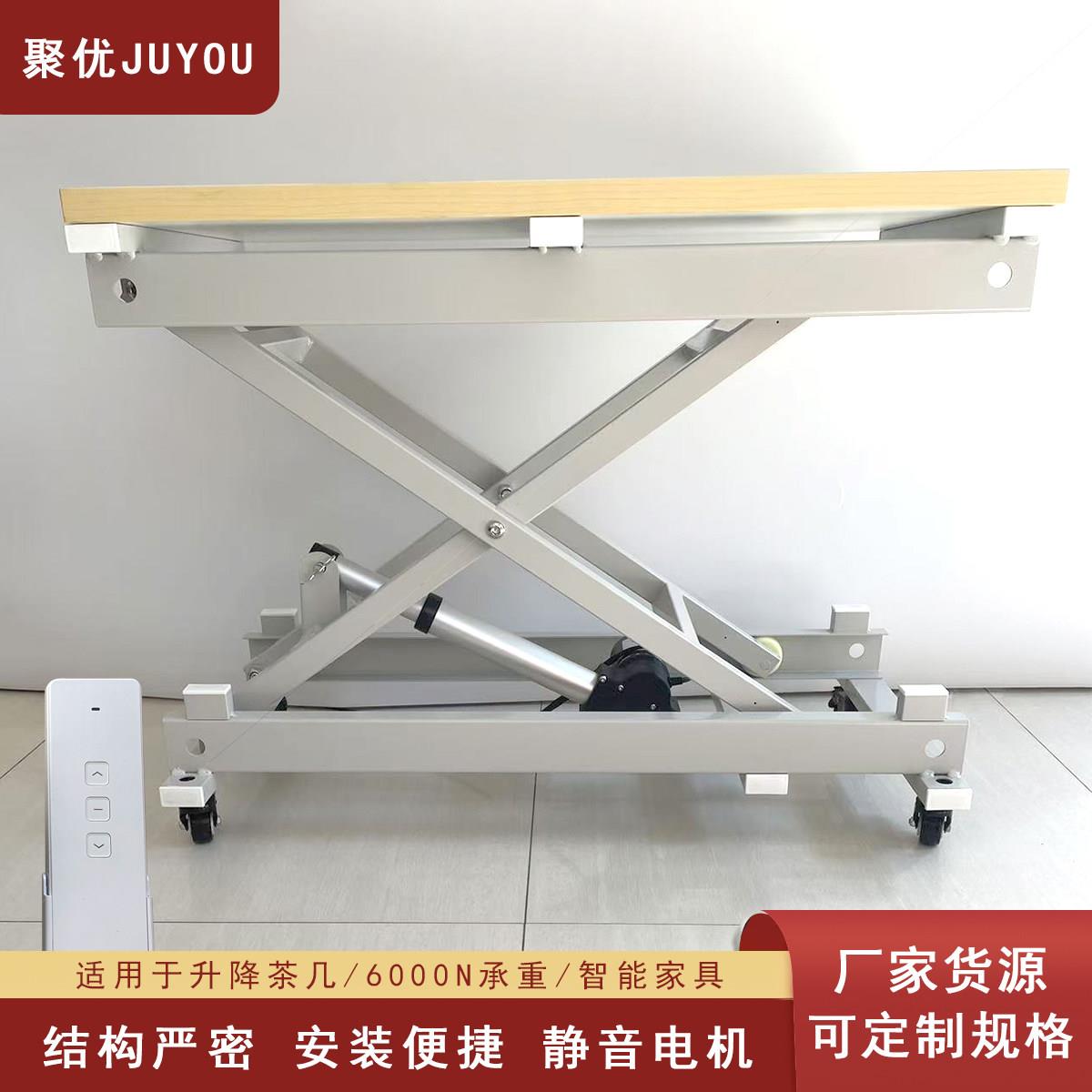 电动升降平台小型升降机剪叉式可折叠带轮移动大承重遥控升降支架