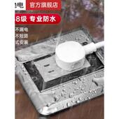 强大 户外防水接地插座Ip68防水户外接地板超薄接地插座隐形嵌入