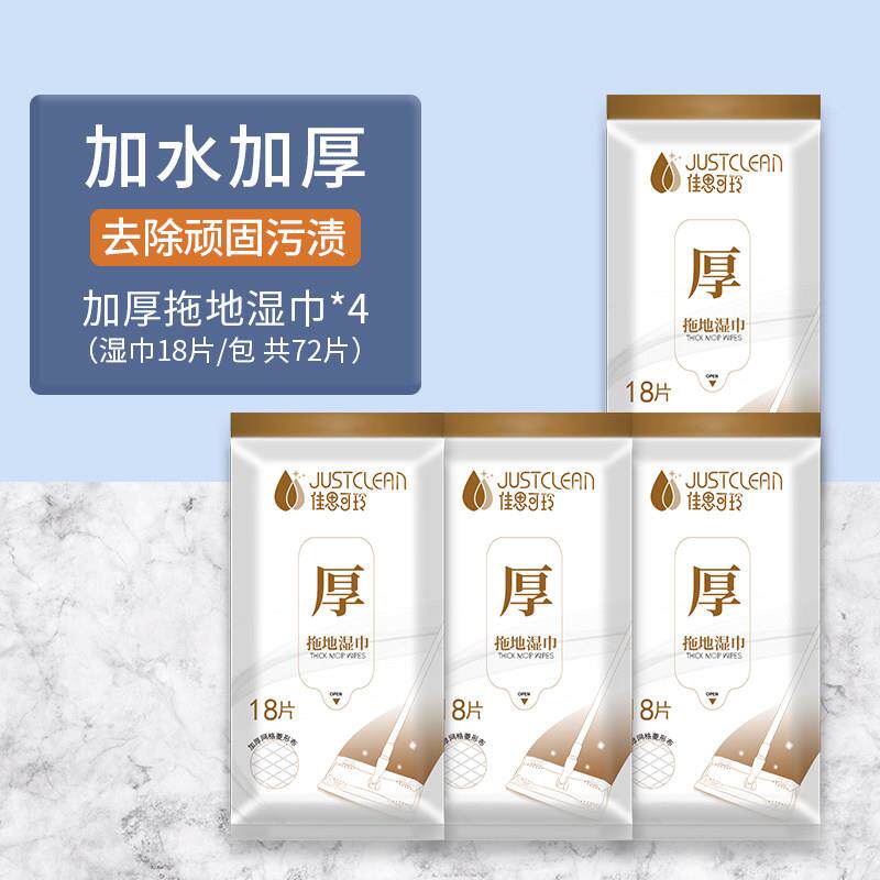 平板拖把免手洗静电除尘纸拖地湿巾吸尘纸手动拖把家用一次性拖布