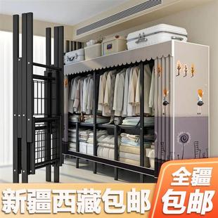 新疆西藏 折叠布衣柜家用卧室出租房用钢架结实 包邮 简易衣柜免安装