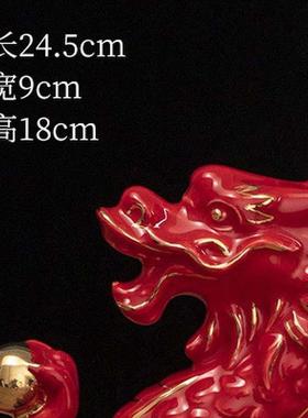 红色龙摆件十二生肖黄色陶瓷龙招财客厅工艺品瓷器镇宅家居饰品