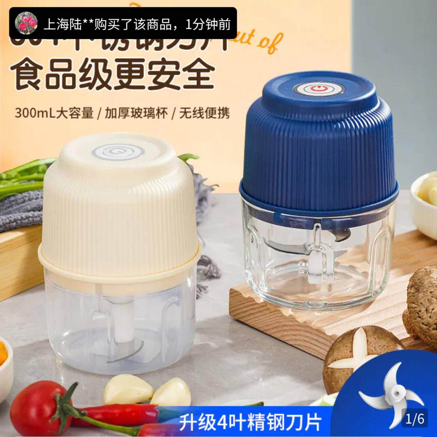 凯丽大容量电动压蒜器无线可携式搅碎料理机家用小型全自动打蒜器