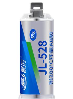 聚力耐高温300度环氧树脂Ab胶金属陶瓷不锈钢高强度胶水Jl-528
