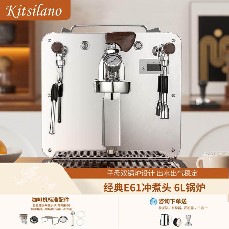 〖新品〗卡茜兰诺KE-10061R意式半自动咖啡机商用E61旋转泵双锅炉
