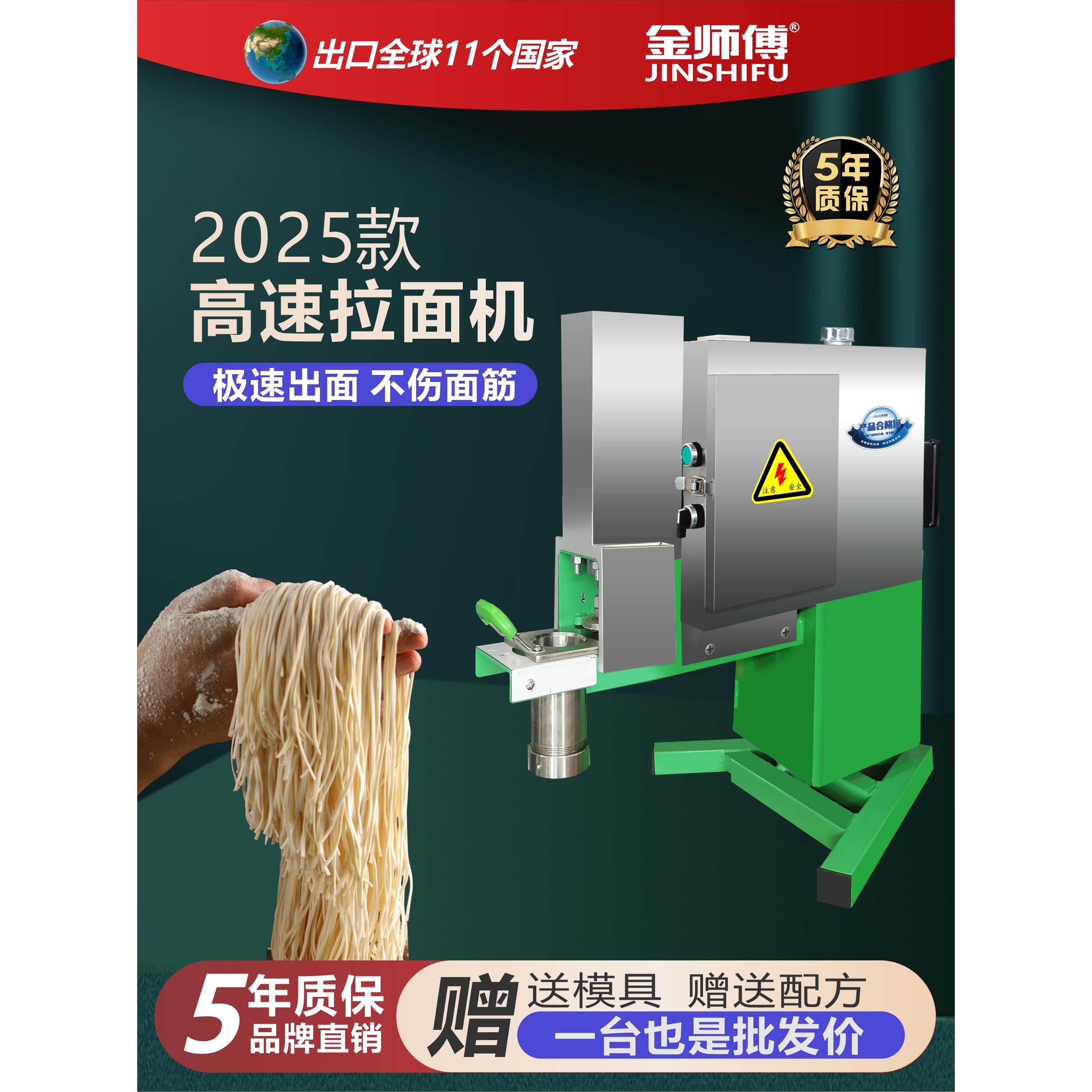 商用兰州拉面机全自动液压饸烙面机不锈钢电机面条机现压冷面机