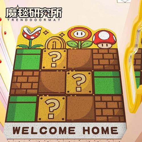 经典玛利欧入户地垫家用丝圈换鞋地毯门口耐脏防滑脚垫可自由裁剪